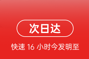 万州五桥机场空运航空货运 航空货运